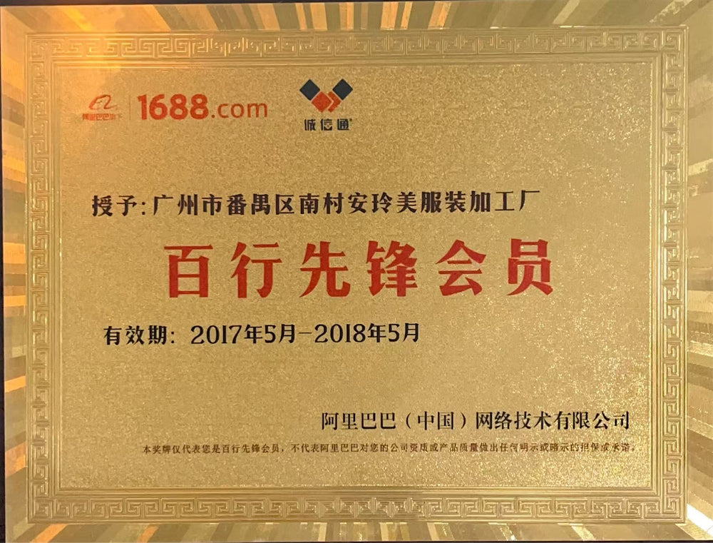 Factory Certificate – Angelgown