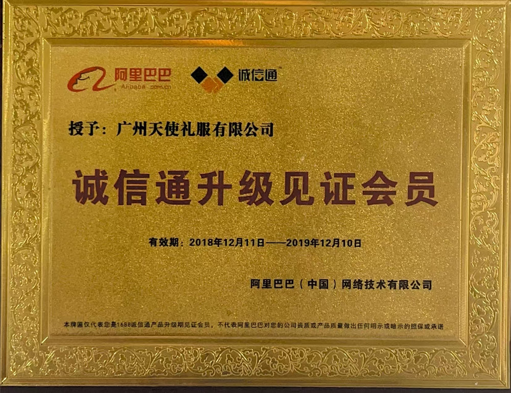 Factory Certificate – Angelgown